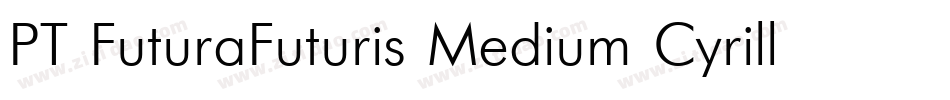 PT FuturaFuturis Medium Cyrillic字体转换